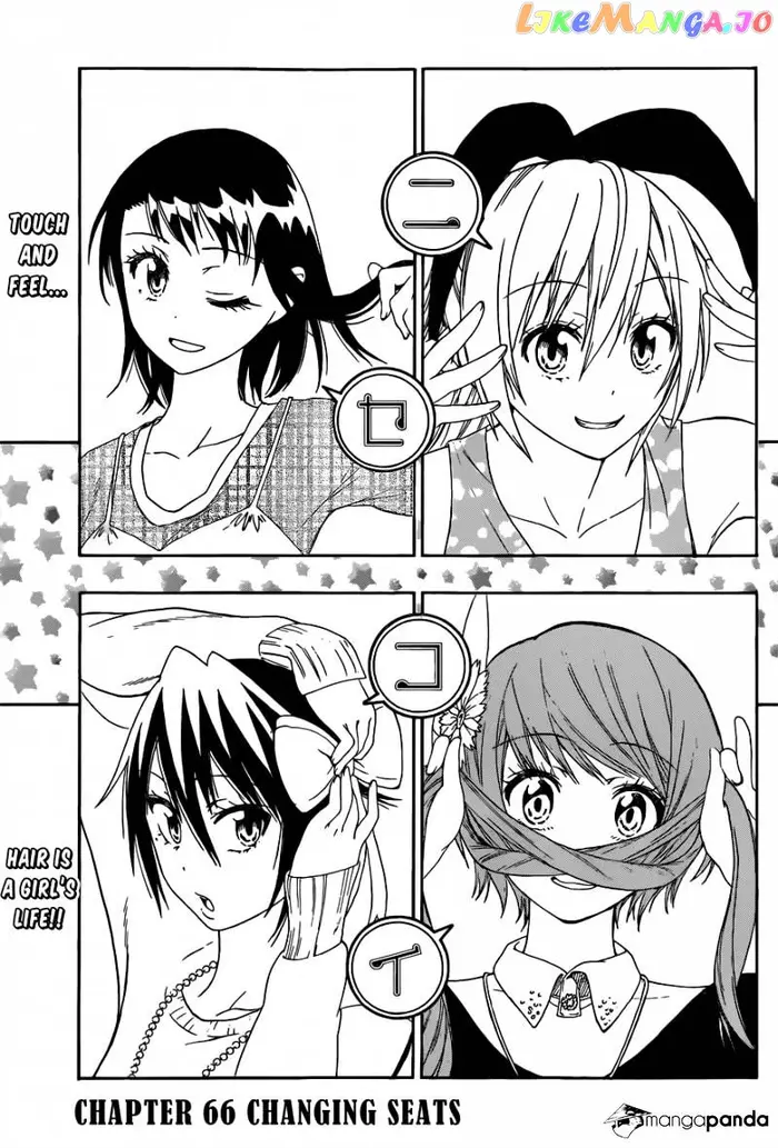 Nisekoi Chapter 66 image 02_optimized